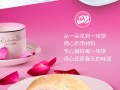 云南鲜花饼前十名,哪里的鲜花饼好吃又便宜