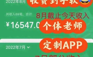 一点英语app能挣钱吗,一点赚钱怎么样才能赚钱