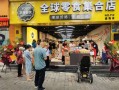 想开个零食店，实体店好干吗,休闲零食实体店怎么样啊