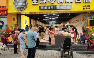 想开个零食店，实体店好干吗,休闲零食实体店怎么样啊