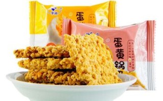 咸蛋黄锅巴哪个牌子最好吃,蛋黄锅巴哪里有卖