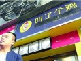 叫了个鸡这个品牌怎么样（网红店＂叫了个鸡＂被罚50万是真的吗）
