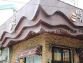 糕手非凡蛋糕店怎么样（糕手烘焙）