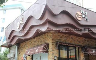 糕手非凡蛋糕店怎么样（糕手烘焙）