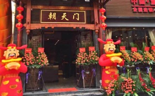 朝天门火锅 怎么样（朝天门火锅创始人是谁）