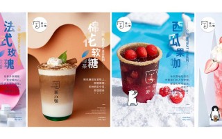 茶小咖品牌怎么样（茶小咖品牌介绍）