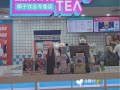 像素茶是哪个公司的怎么样（像素茶官网）