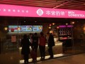 本宫的茶这个项目怎么样（本宫的茶总部在哪里）