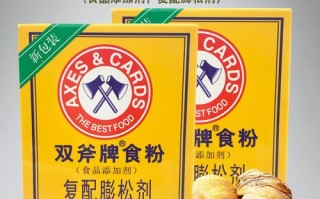 餐饮有怎么样功能作用（餐饮用的食粉的用途）