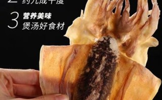墨鱼干哪里的好（墨鱼干哪里的好吃正宗）