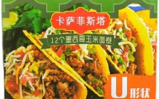 墨西哥卷饼哪里有卖的（墨西哥卷饼哪里有卖的啊）
