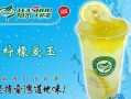 阿水大杯奶茶加盟怎么样（阿水大杯茶零卡糖真的无糖吗）