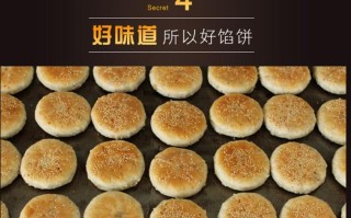 栗子饼在哪里（栗子饼在哪里可以买到）