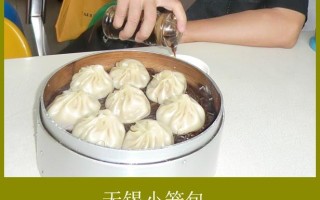 无锡小笼包哪里吃（无锡小笼包哪里吃好吃）