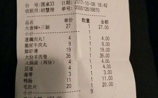 季季红火锅店价格怎么样（附近的季季红火锅店）