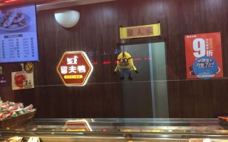 开一家留夫鸭的店怎么样（开一家留夫鸭的店怎么样）