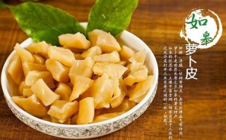 潍坊萝卜哪里的最正宗,萝卜皮哪里有卖的啊