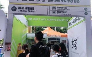 开在大学城的奶茶店怎么样（大学城附近做什么生意好）