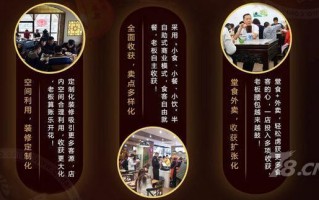怎么样把餐饮生意做起（怎么样把餐饮生意做起来）