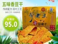 遂宁特产哪里有卖（遂宁特产哪里有卖的地方）