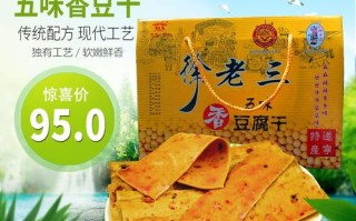 遂宁特产哪里有卖（遂宁特产哪里有卖的地方）