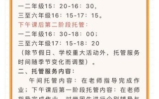 在学校托餐托管好吗,食堂托管怎么样收费