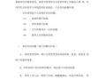 食堂怎么样改善（食堂改善建议怎么写）