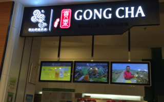 漾漾是贡茶的品牌吗,贡茶奶茶店加盟怎么样啊