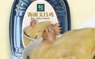 哪里的文昌鸡好吃（哪里的文昌鸡好吃又好吃）