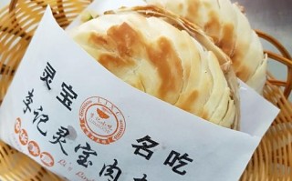 肉夹馍哪里最正宗（灵宝肉夹馍哪家最正宗）