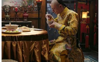 古代皇帝的一天究竟是怎么度过的,苏菜在哪里
