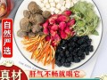 乌梅茶最佳配方,玫瑰乌梅茶哪里有卖的