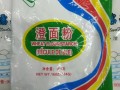 什么是澄粉哪里有卖（澄粉是什么粉哪里有卖）