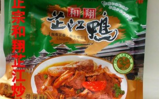 芷江哪里的芷江鸭好吃（芷江鸭哪个牌子最好）