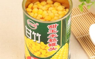 玉米罐头哪里有卖（玉米罐头哪里有卖的）