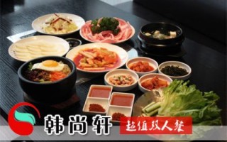 哪里的韩国料理好吃（哪里的韩国料理好吃又便宜）