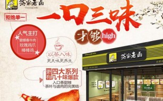 卤元帅品牌怎么样（卤元帅品牌怎么样）