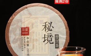 秘境茶怎么样（秘境茶怎么样好喝吗）