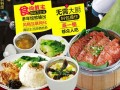 蒸美味营养快餐怎么样（请问快餐配送的盒饭是用蒸子蒸的好还是用蒸饭箱蒸的好?为什么）