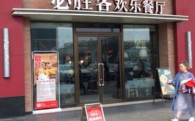 现在必胜客的加盟费是多少?县级市可以开必胜客餐厅吗,加盟必胜客怎么样赚钱吗