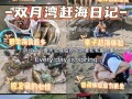 深圳哪里有海鲜街（深圳哪里可以赶海抓海鲜）
