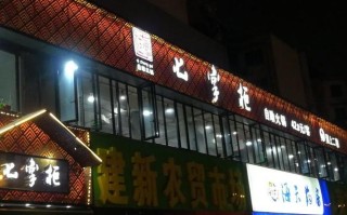 成都七掌柜火锅味道怎么样？好吃不,七掌柜火锅怎么样好吃吗