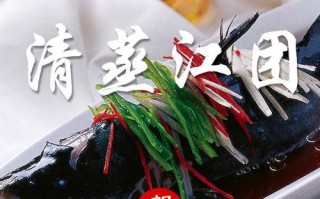 江团是哪里（十三香江团做法）
