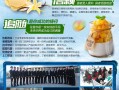 零度鲜饮口碑怎么样（0酒精气泡啤是什么）