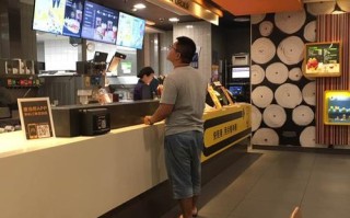 快餐店好吃怎么评价,麦当劳的快餐店怎么样