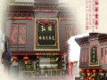 弘祥麻花加盟怎么样（弘祥麻花加盟怎么样啊）