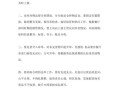 怎么样做好一个餐饮管理员（餐饮仓库管理员需要掌握什么）