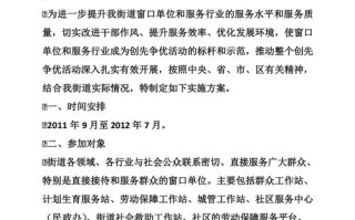 怎么样提升服务质量（怎么样提升服务质量的方法）