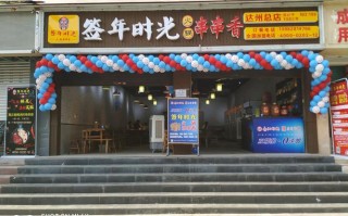 签年时光餐厅怎么样（签年时光餐厅怎么样）