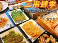 武汉哪里烤肉好吃（武汉烧烤人气排行榜第一名）